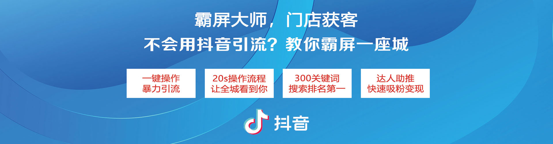 芜湖信息流运营