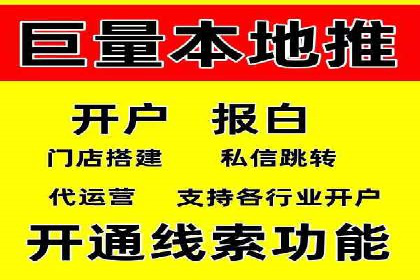 搜索引擎营销（SEM）在本地市场的应用案例